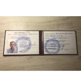 Изолировщик (гидро/теплоизоляция)